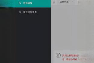 kaiyun平台app截图4